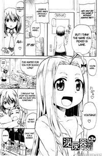 Nyou-ken! Chapter 3 - Takashiro Go-ya manga cover